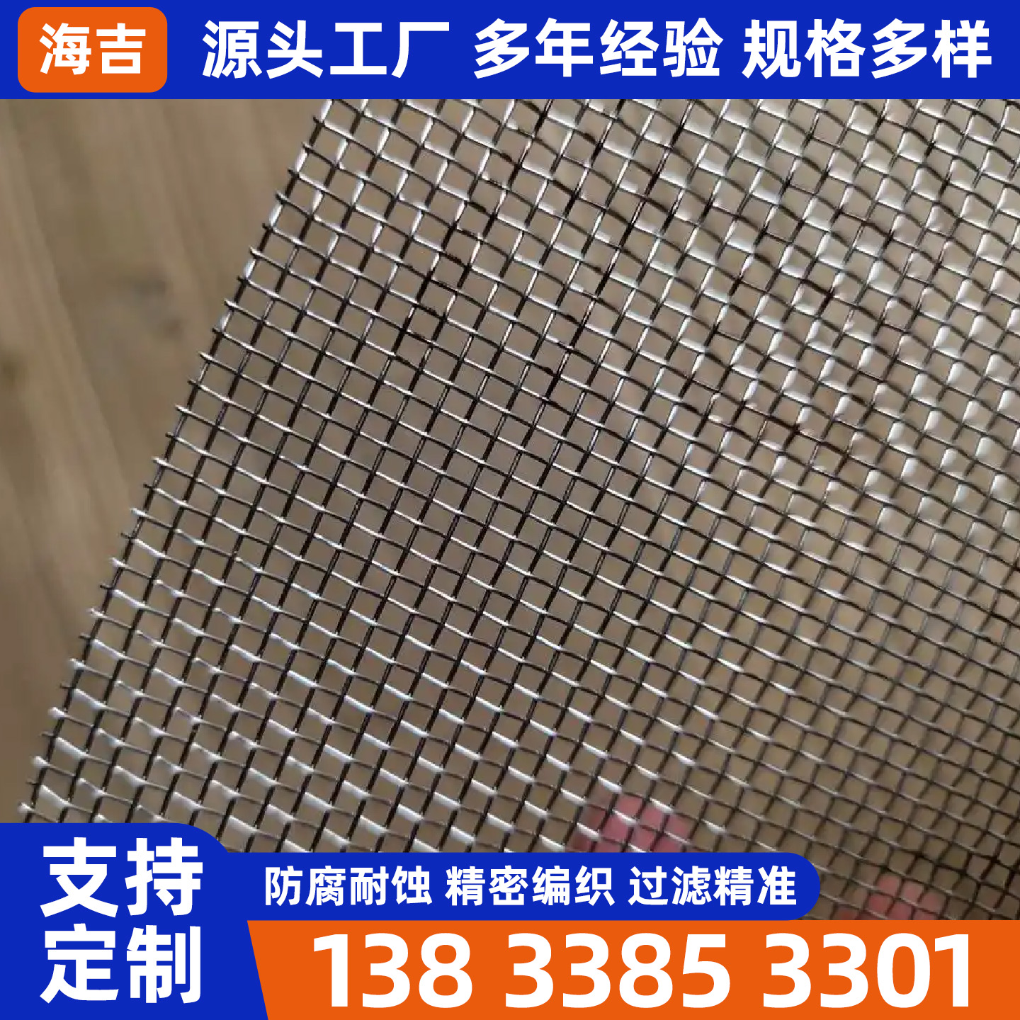 大连市钛网烧烤网 - 推荐